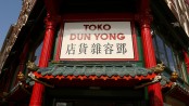 toko Dun Yong